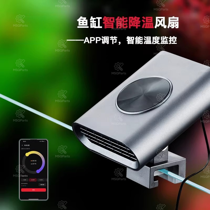 Aquarium Smart Cooling Fan F2  - Marine Aquarium & Regional Centre Photos ulasan dan harga