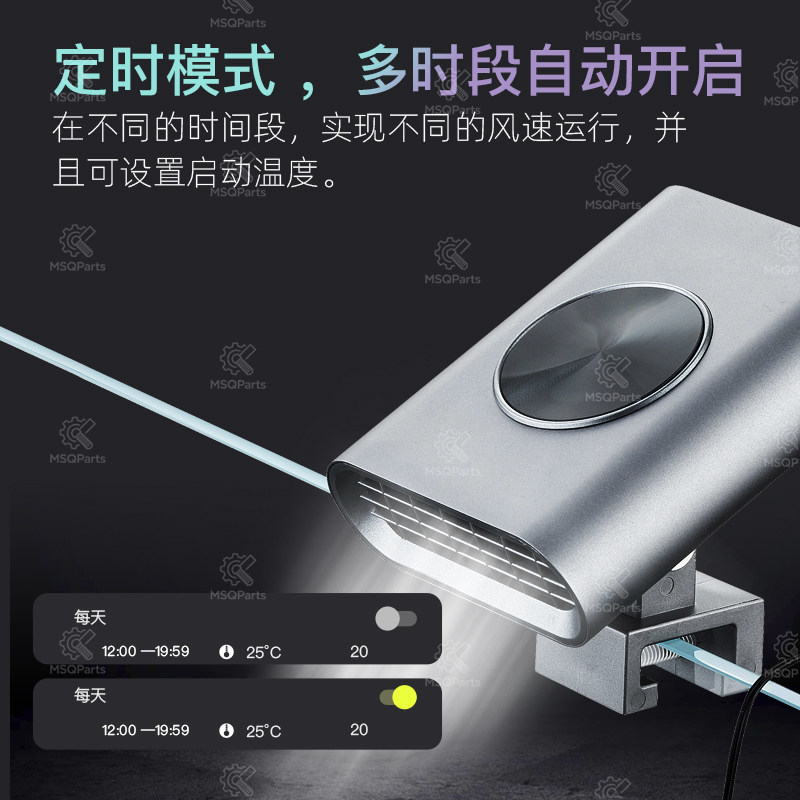 Aquarium Smart Cooling Fan F2  - Marine Aquarium & Regional Centre Photos ulasan dan harga